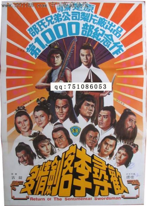 高中不发毕业证高考